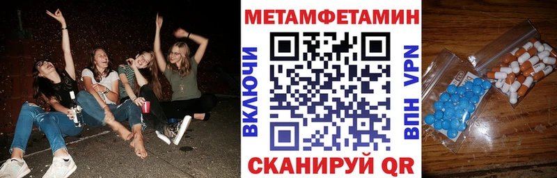 АМФЕТАМИН Розовый  Динская 