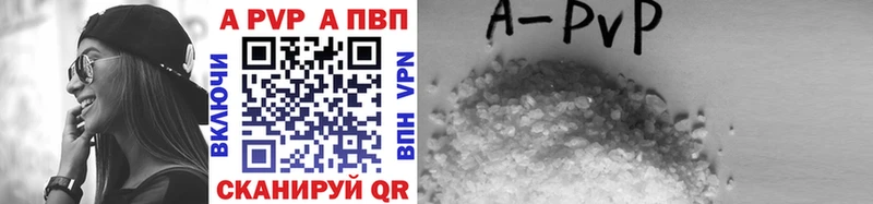 А ПВП крисы CK  что такое наркотик  Динская 