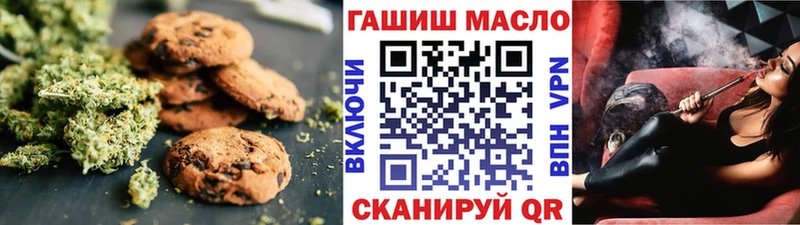 Печенье с ТГК конопля  Динская 