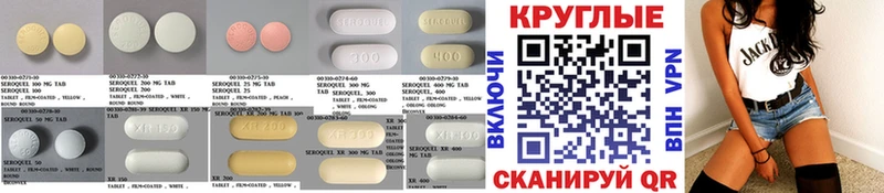 Экстази диски  Динская 