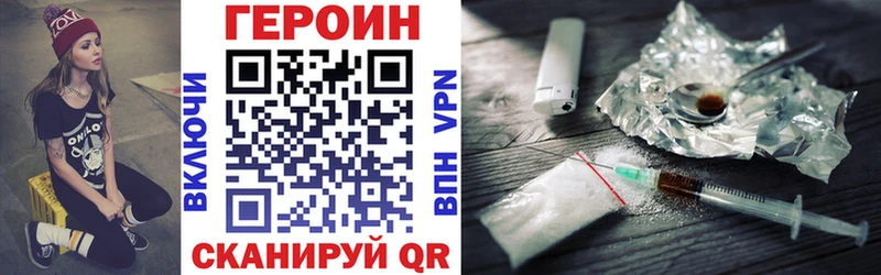 Героин афганец  площадка Telegram  Динская 