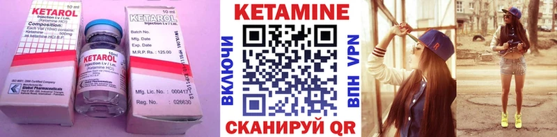 КЕТАМИН ketamine  продажа наркотиков  Динская 
