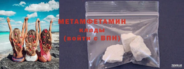 первитин Алзамай