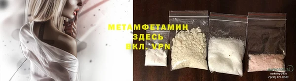 кокаин VHQ Алексеевка