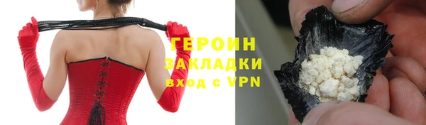 кокаин Алексин