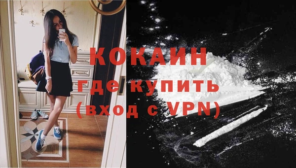 кокаин Алексин