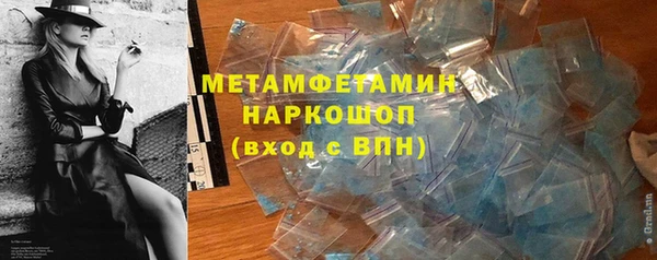кокаин Алексин