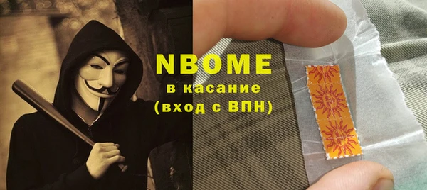 кокаин Алексин