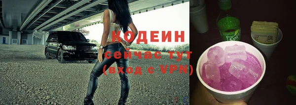 кокаин Алексин