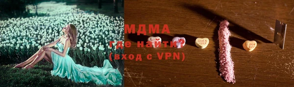 кокаин VHQ Алексеевка