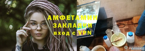 кокаин Алексин