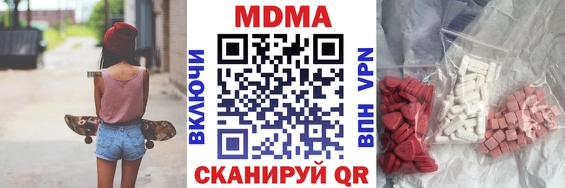 купить наркотик  Динская  MDMA Molly 