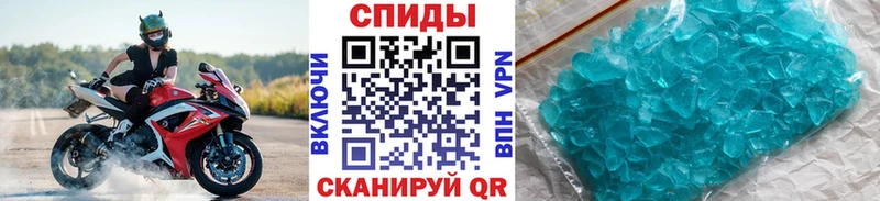 закладка  Динская  Метамфетамин Methamphetamine 